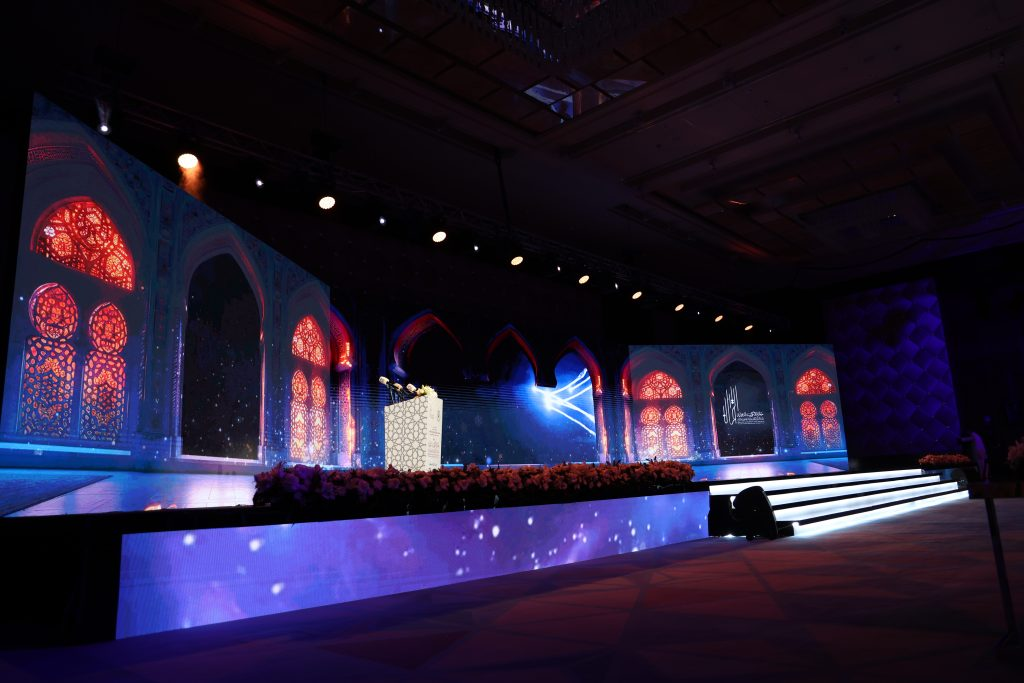 Kuwait Ministry of Awqaf Reading Competition 2024 actual