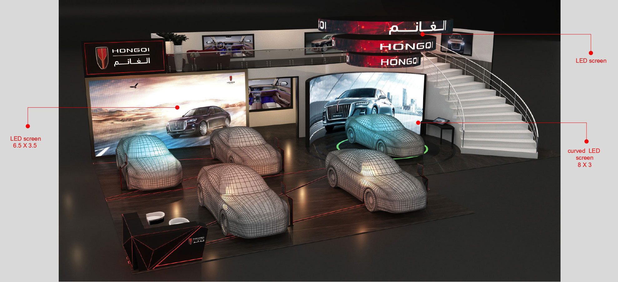 Auto Land Hongqi 2023