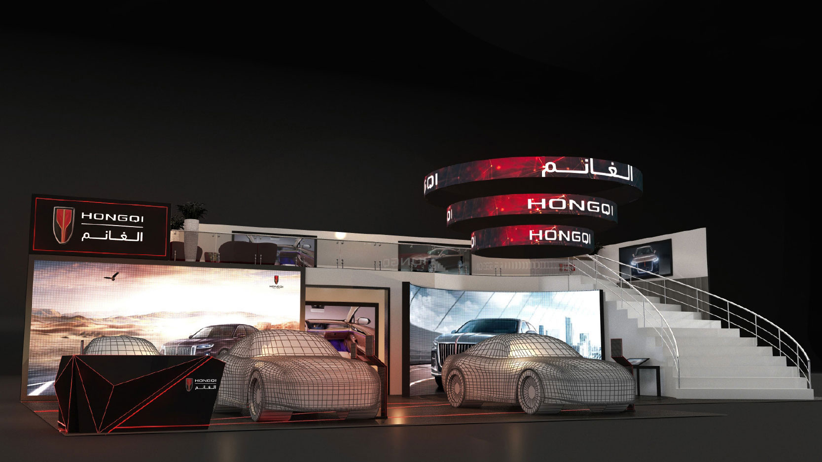 Auto Land Hongqi 2023