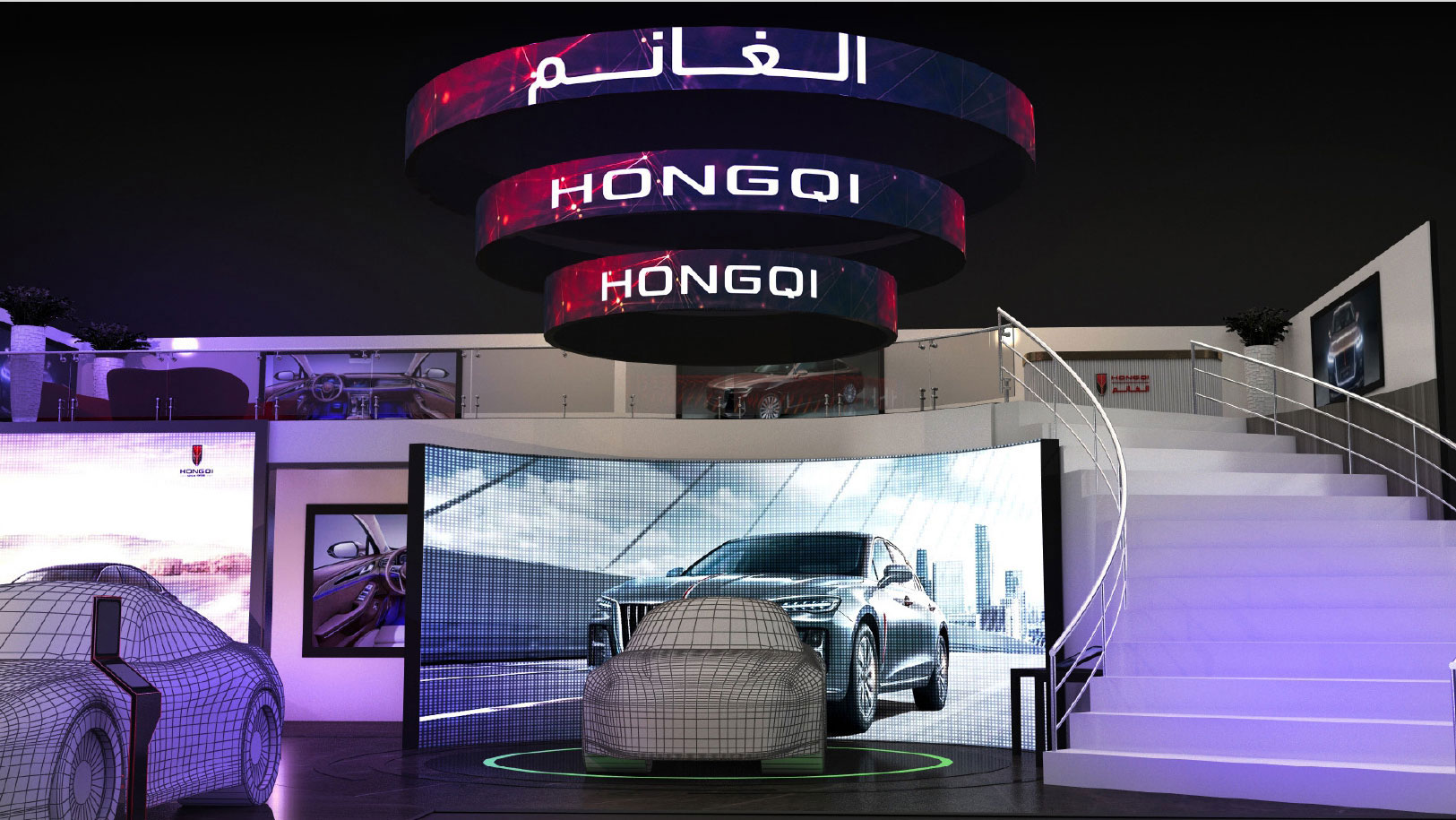 Auto Land Hongqi 2023