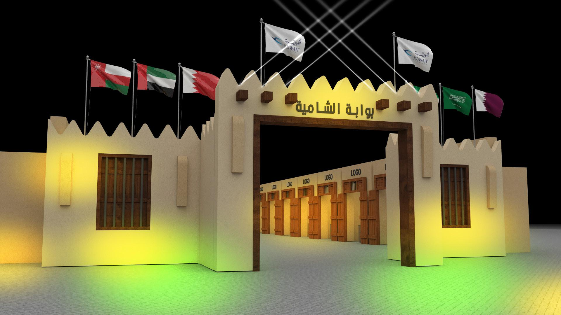 Kuwait Airways 2025