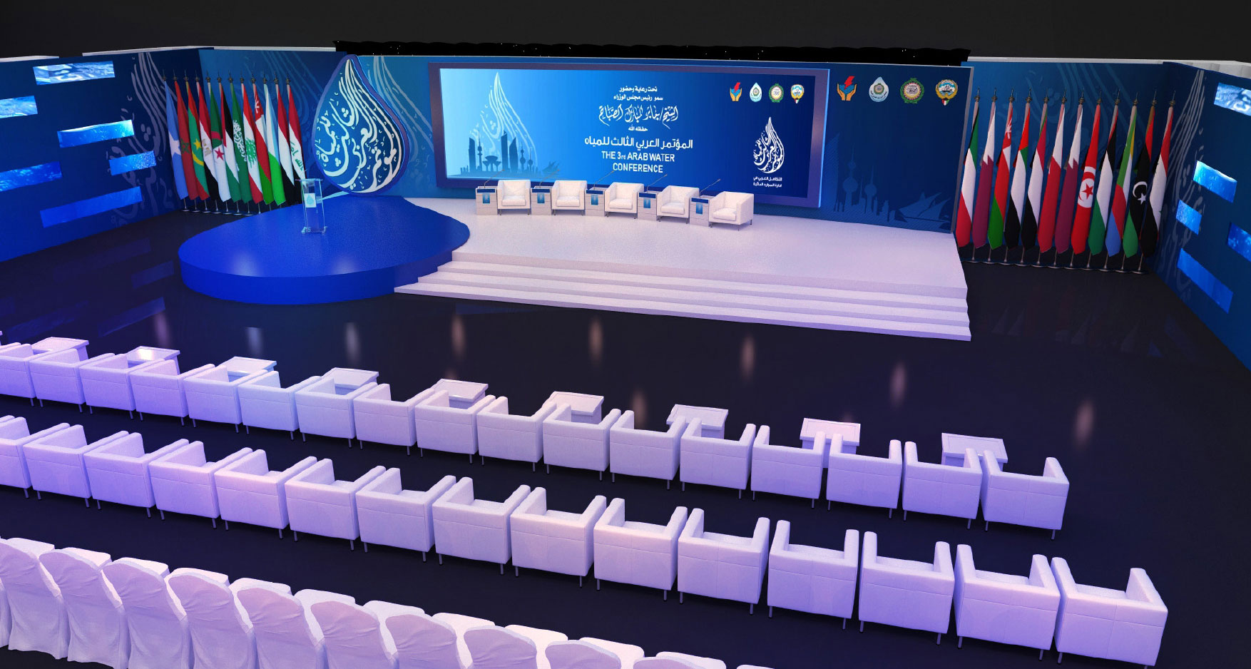 GCC Water Conference 2018 render