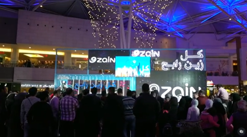 Zain Car Giveaway