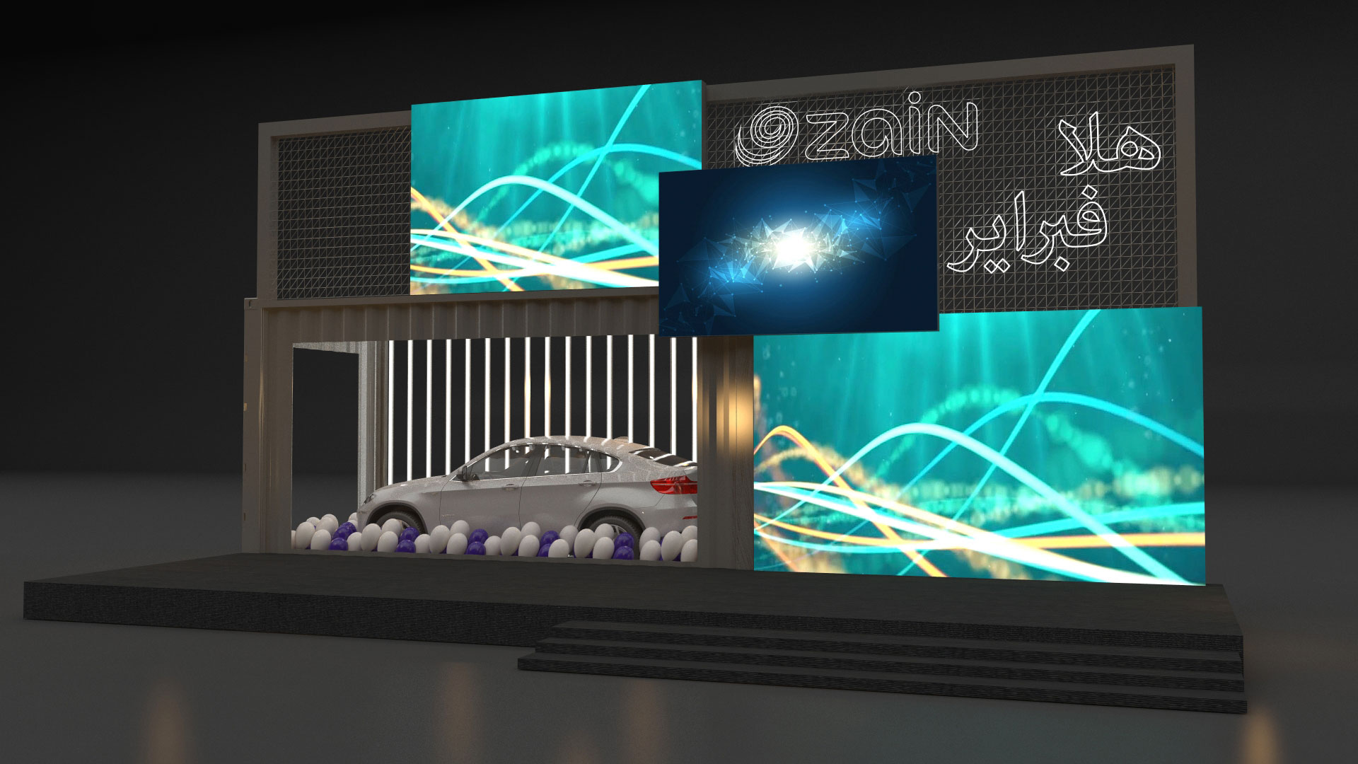 Zain Car Giveaway