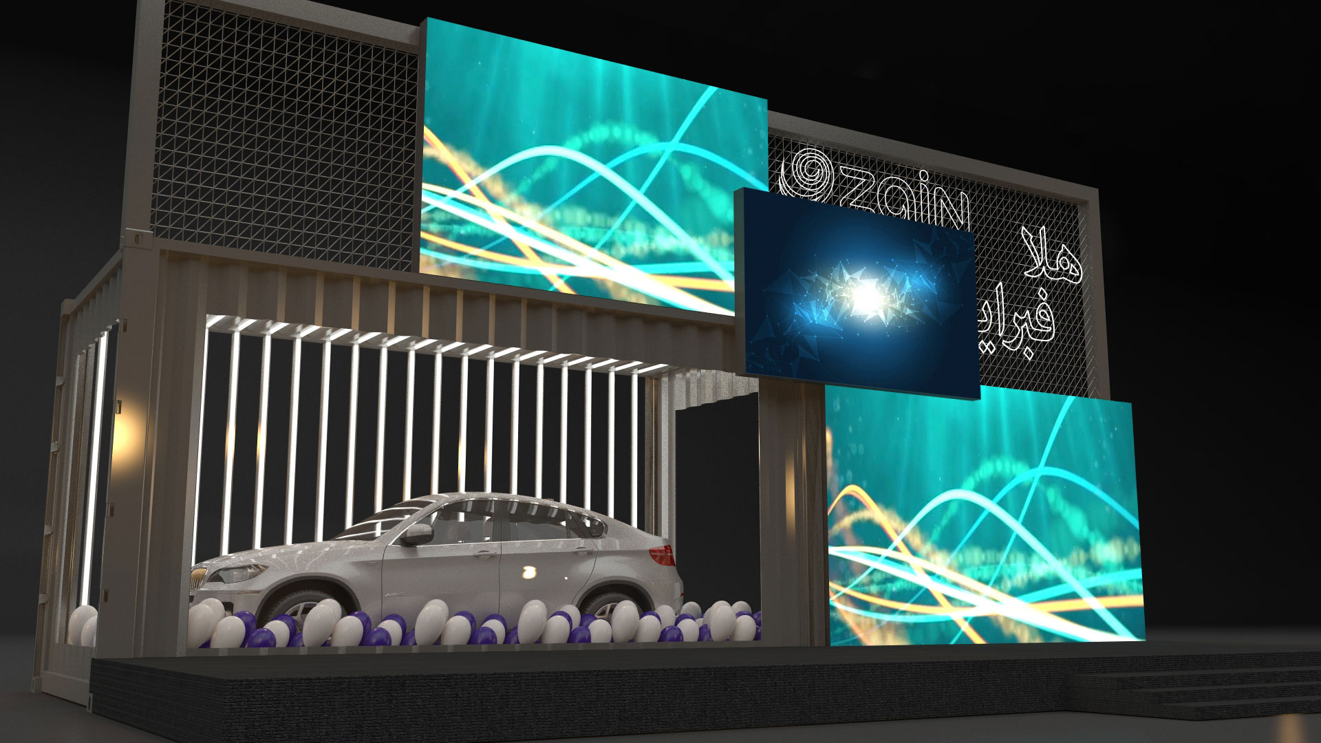 Zain Car Giveaway