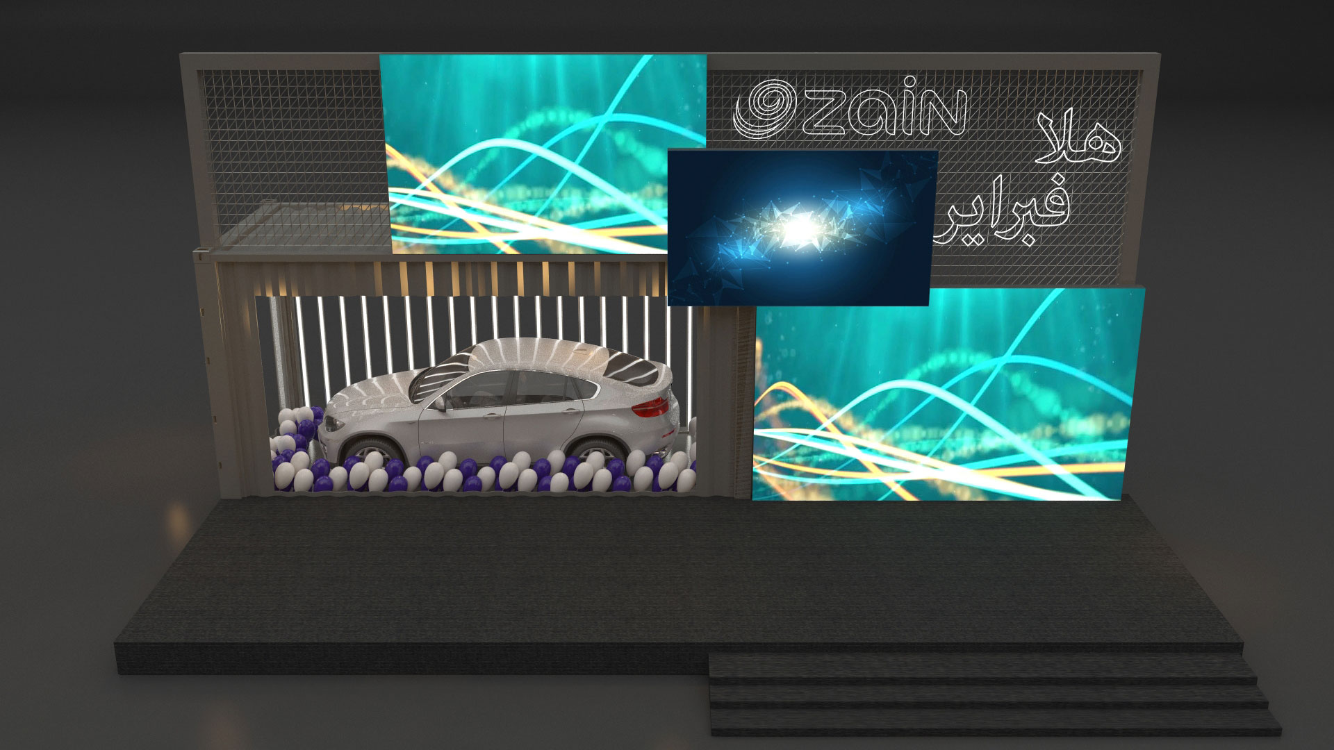 Zain Car Giveaway