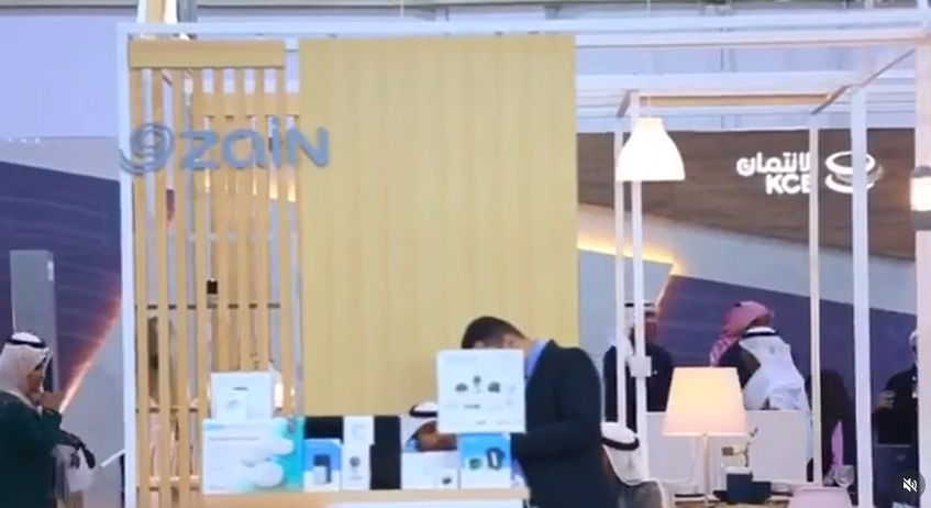 Zain Home Exhibition