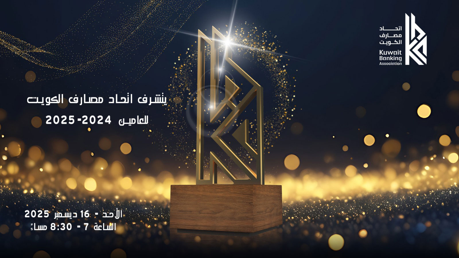 KBA Bank Environmental Graphics