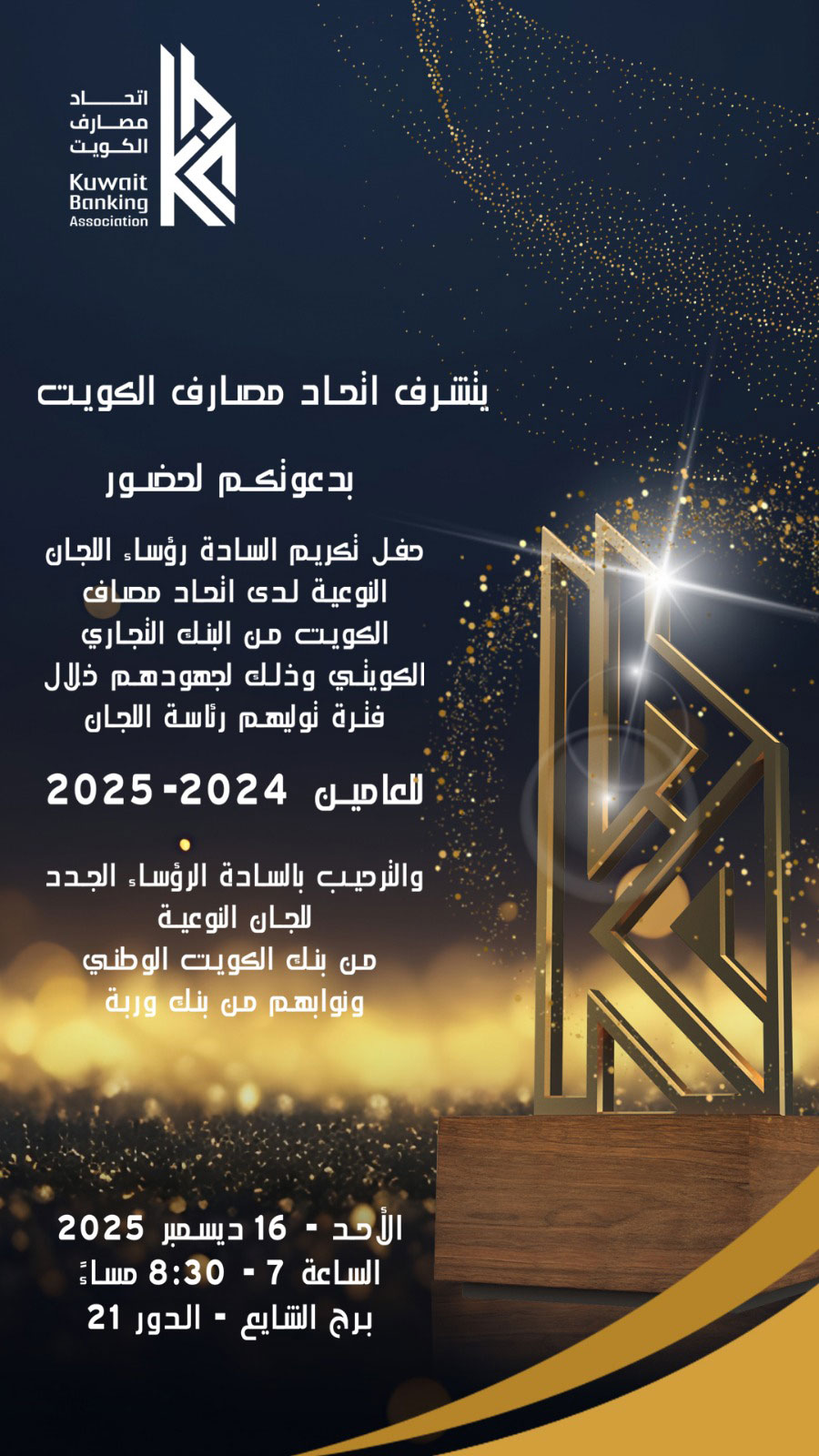 KBA Bank Environmental Graphics