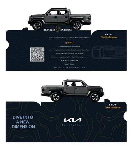 Kia Tasman Environmental Graphics