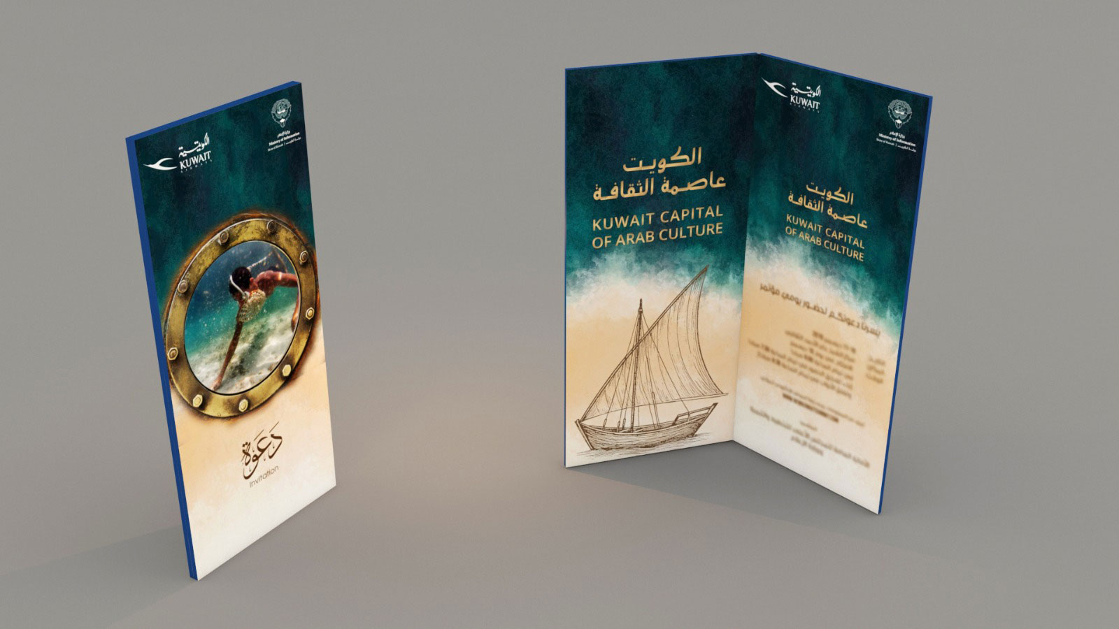Kuwait Airways Environmental Graphics