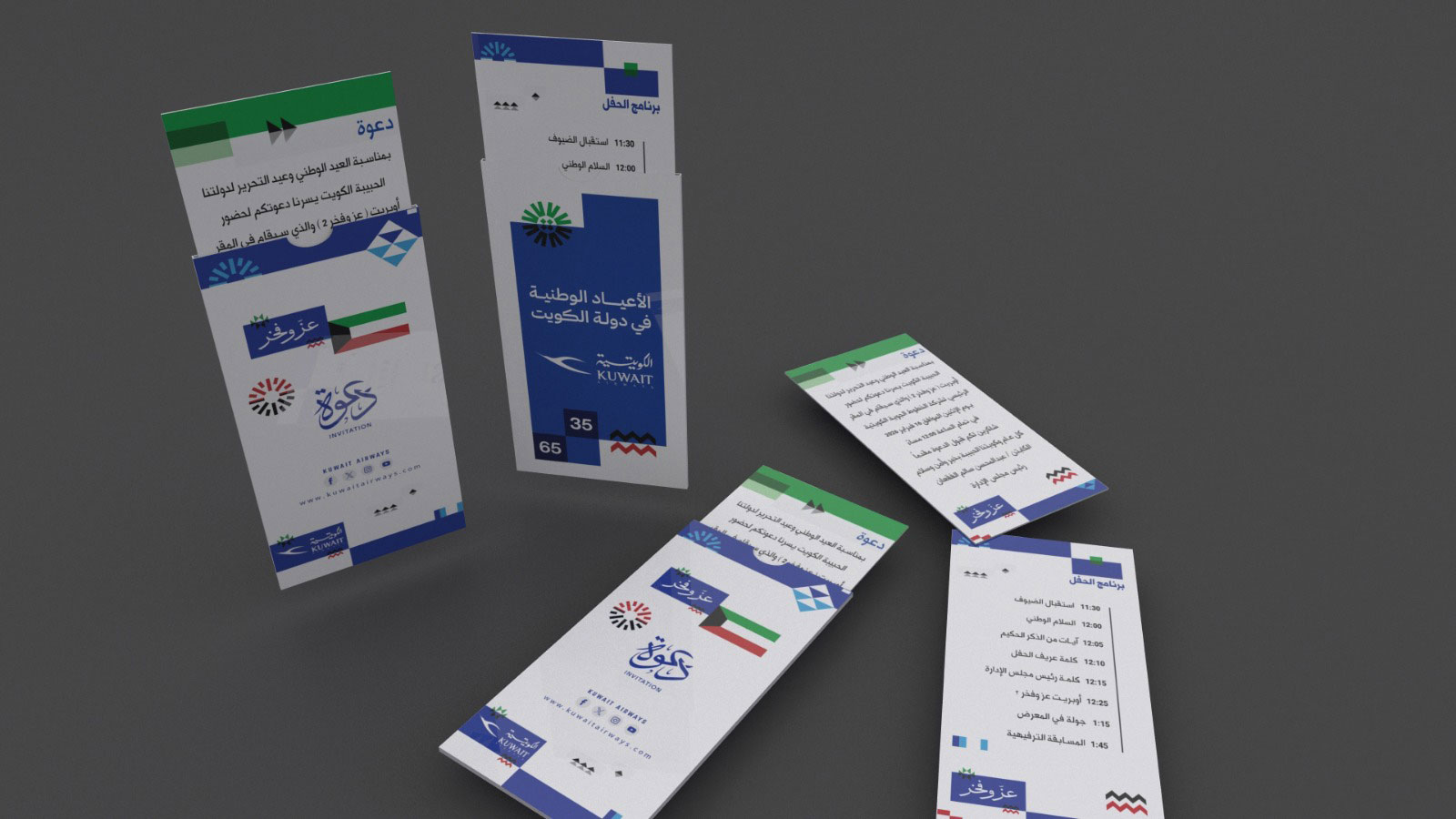 Kuwait Airways Environmental Graphics