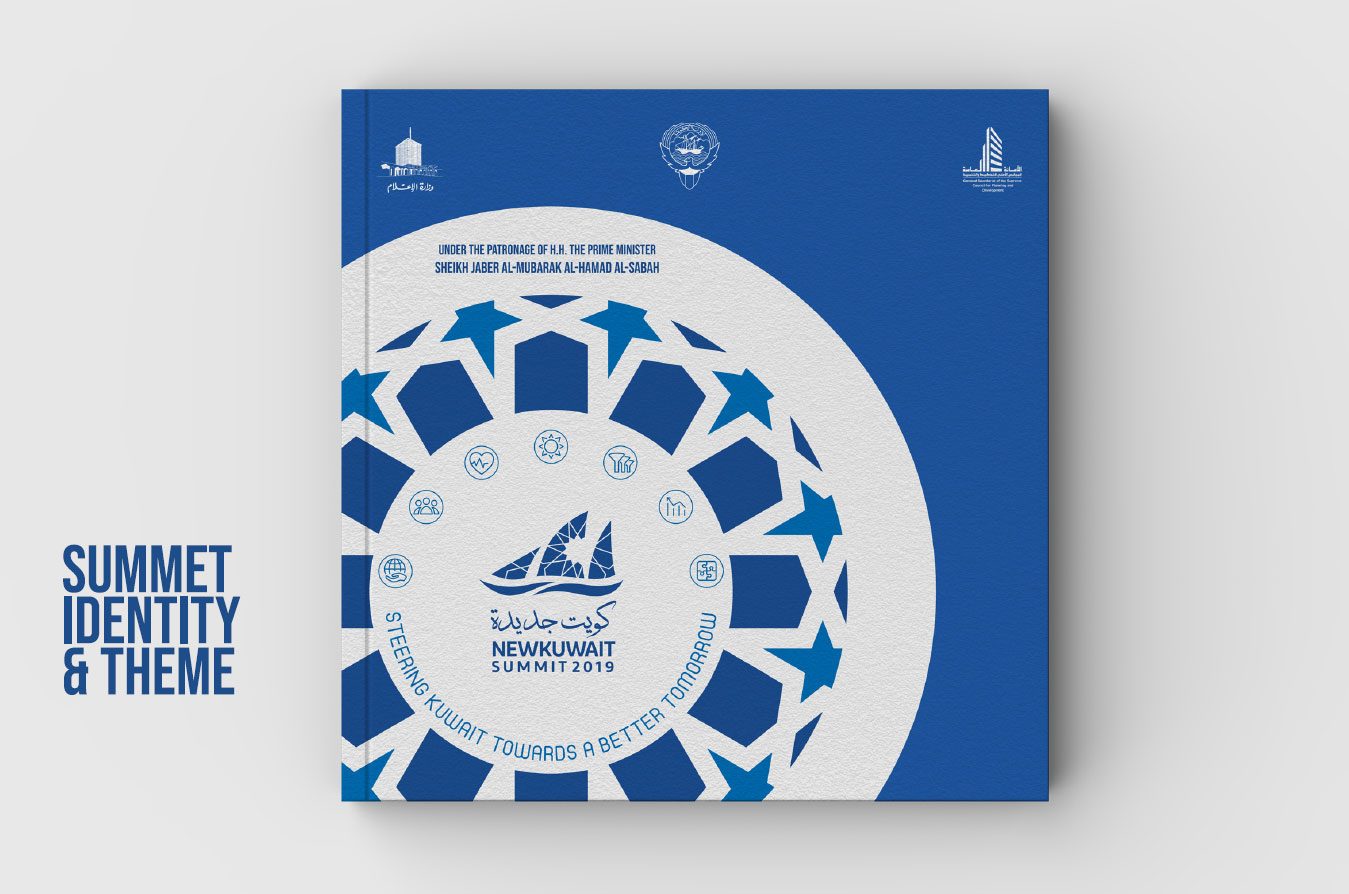 New Kuwait Environmental Graphics
