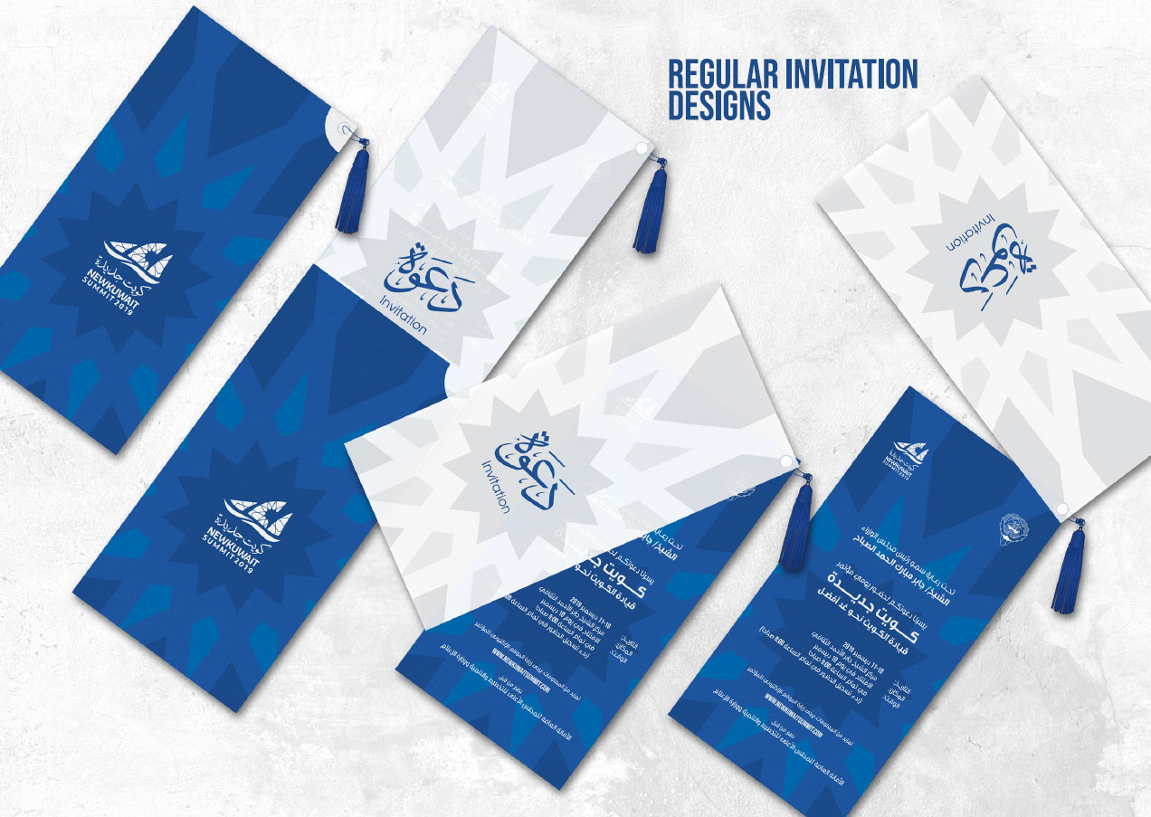New Kuwait Environmental Graphics
