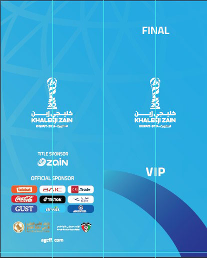 Zain Cup Environmental Graphics