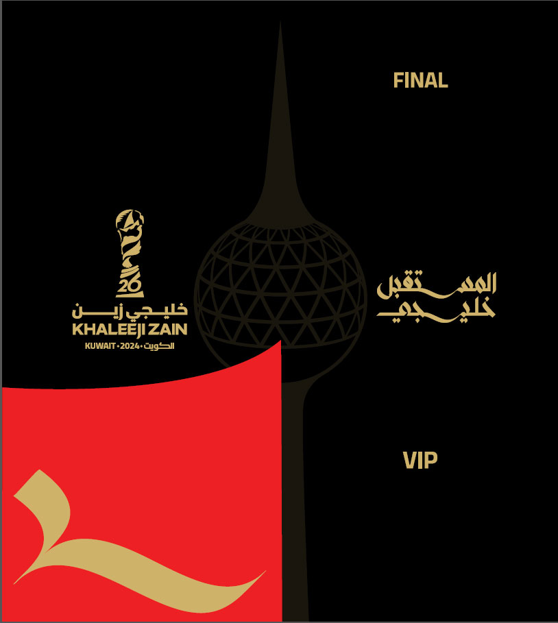 Zain Cup Environmental Graphics